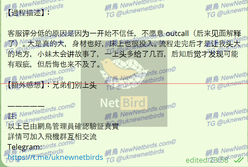 戰號 135 2.png